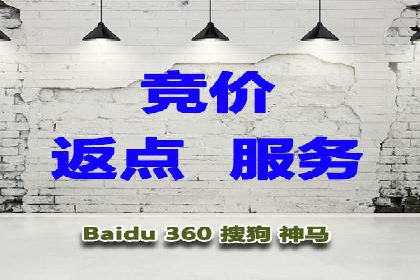 百度关键词推广价格详解：从入门到精通的实战经验