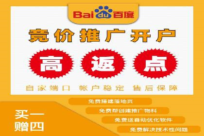 充值返点活动如何提升用户消费体验
